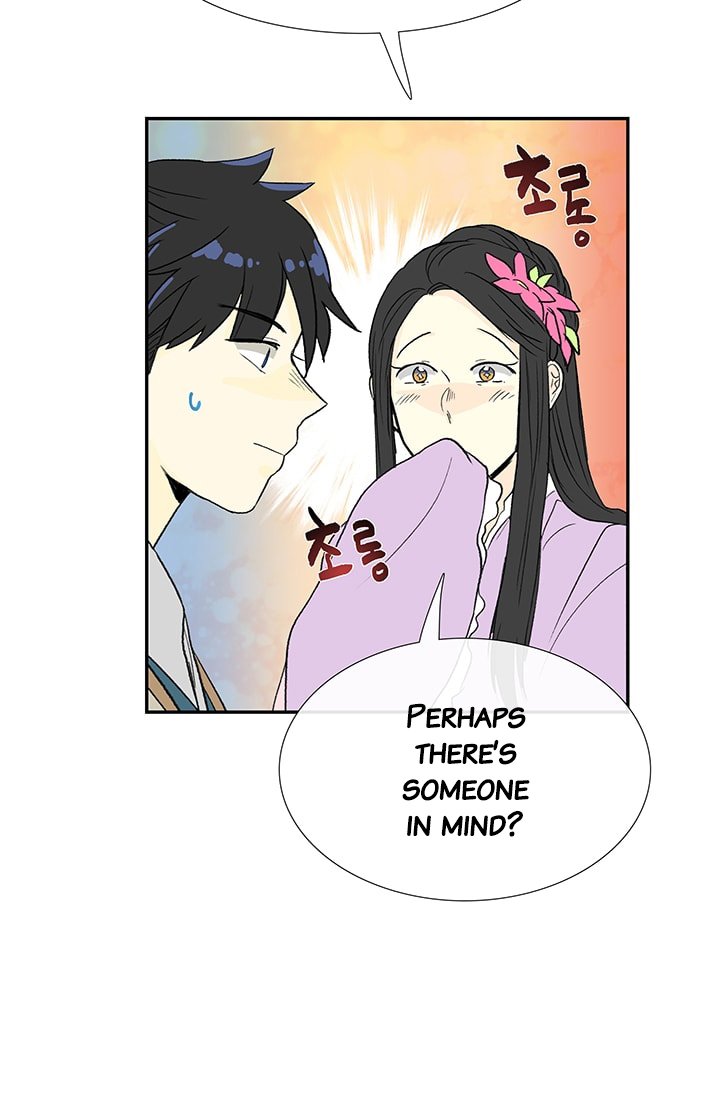 The Scholar's Reincarnation Chapter 81 44